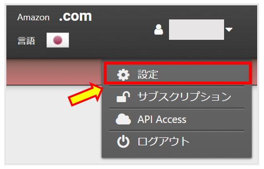 拡張機能keepaを利用してライバルセラーの在庫を把握しよう なかのしょーた公式ブログ
